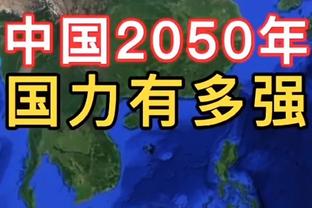 皇马官方悼念贝肯鲍尔：欧洲和世界足坛最伟大的传奇人物之一